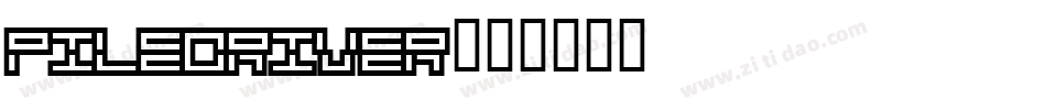 piledriver字体转换