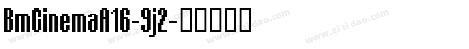 BmCinemaA16-9j2字体转换