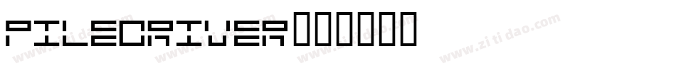 piledriver字体转换