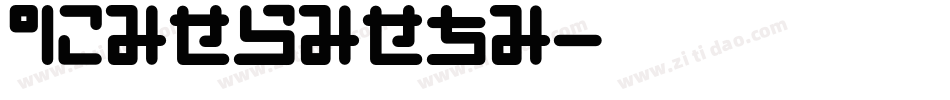 Pinponpan字体转换