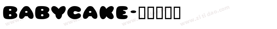 BABYCAKE字体转换