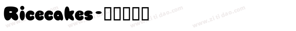 Ricecakes字体转换