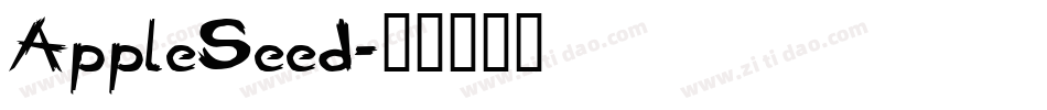 AppleSeed字体转换