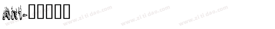 AR1字体转换