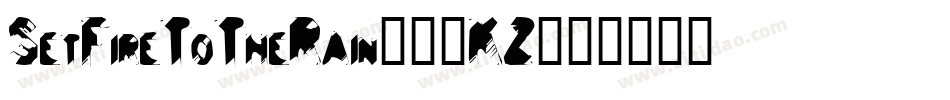 SetFireToTheRain-82KZ字体转换