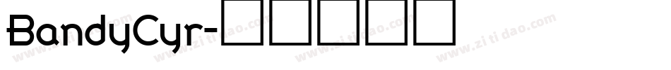 BandyCyr字体转换