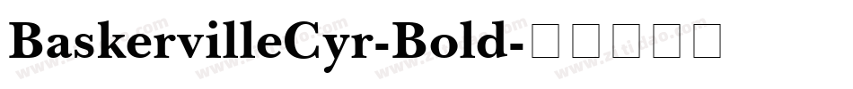 BaskervilleCyr-Bold字体转换