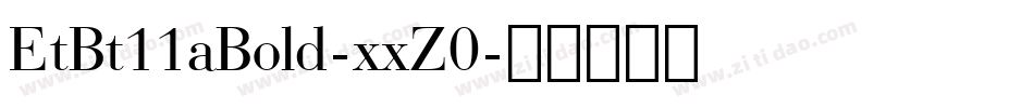 EtBt11aBold-xxZ0字体转换