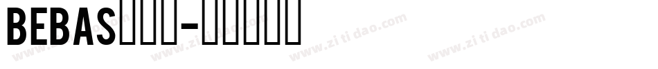 Bebas转换器字体转换