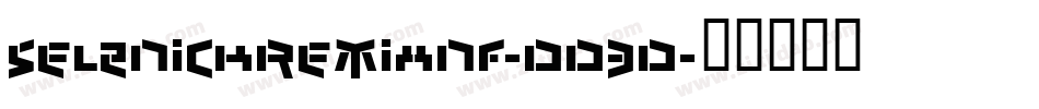 SelznickRemixNf-Dd3D字体转换