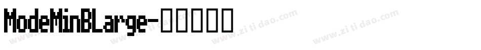 ModeMinBLarge字体转换