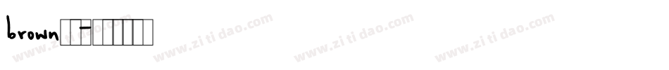 brown字体字体转换