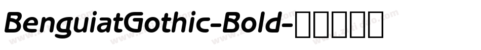 BenguiatGothic-Bold字体转换