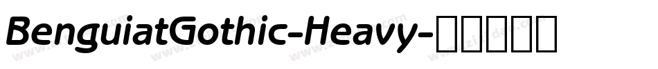 BenguiatGothic-Heavy字体转换