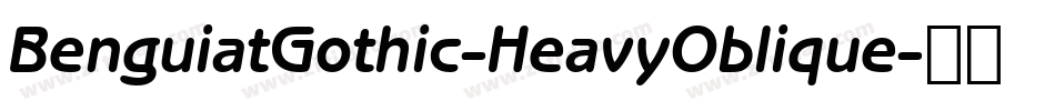 BenguiatGothic-HeavyOblique字体转换