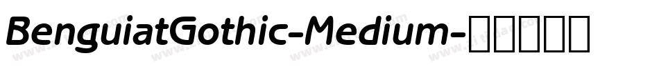 BenguiatGothic-Medium字体转换