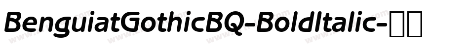 BenguiatGothicBQ-BoldItalic字体转换