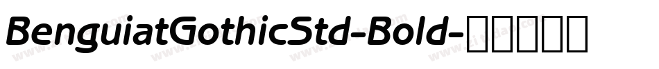 BenguiatGothicStd-Bold字体转换