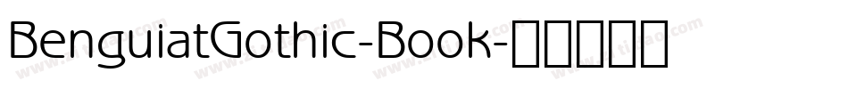 BenguiatGothic-Book字体转换