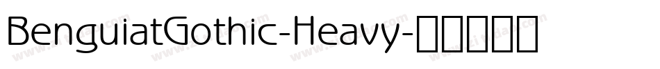 BenguiatGothic-Heavy字体转换