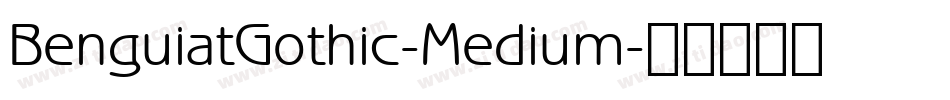 BenguiatGothic-Medium字体转换