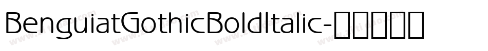 BenguiatGothicBoldItalic字体转换