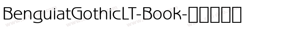 BenguiatGothicLT-Book字体转换