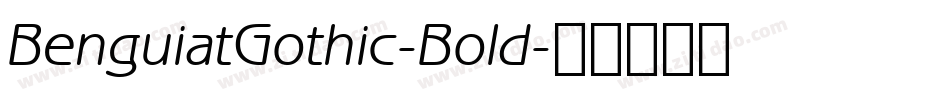 BenguiatGothic-Bold字体转换