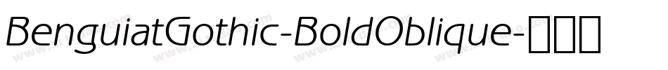 BenguiatGothic-BoldOblique字体转换