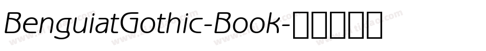 BenguiatGothic-Book字体转换