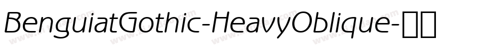 BenguiatGothic-HeavyOblique字体转换