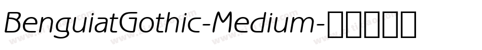 BenguiatGothic-Medium字体转换