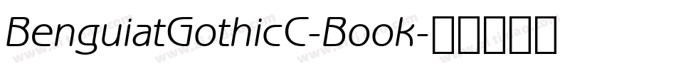 BenguiatGothicC-Book字体转换