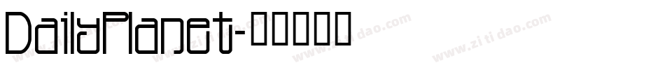 DailyPlanet字体转换