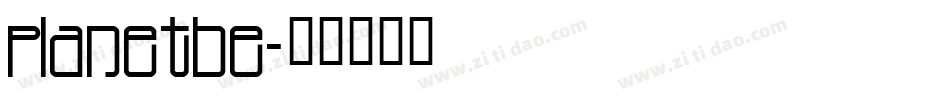 planetbe字体转换