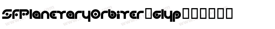 SfPlanetaryOrbiter-glyp字体转换 SfPlanetaryOrbiter-glyp字体转换