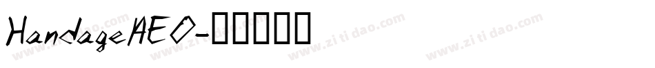 HandageAEO字体转换