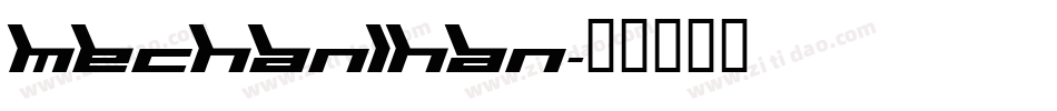 Mechanihan字体转换