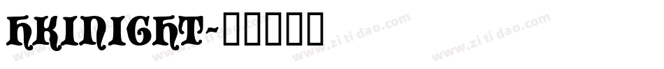 HKINIGHT字体转换