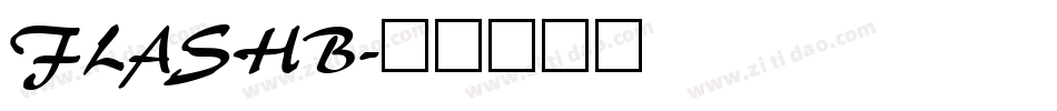FLASHB字体转换