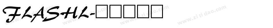 FLASHL字体转换