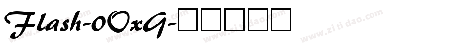 Flash-0OxG字体转换