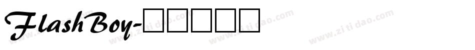 FlashBoy字体转换