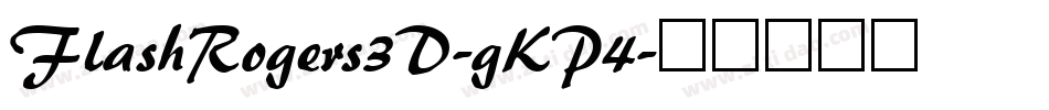 FlashRogers3D-gKP4字体转换