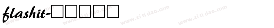 flashit字体转换