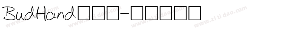 BudHand手机版字体转换