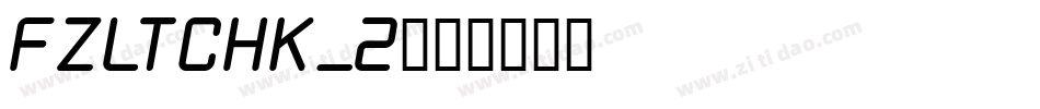 FZLTCHK_2字体转换