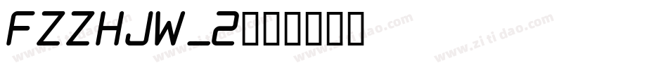 FZZHJW_2字体转换