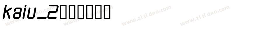 kaiu_2字体转换