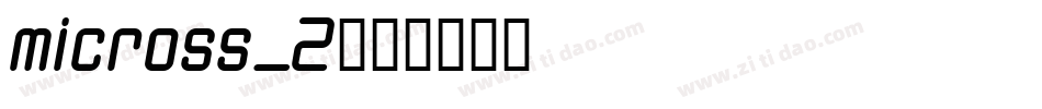 micross_2字体转换